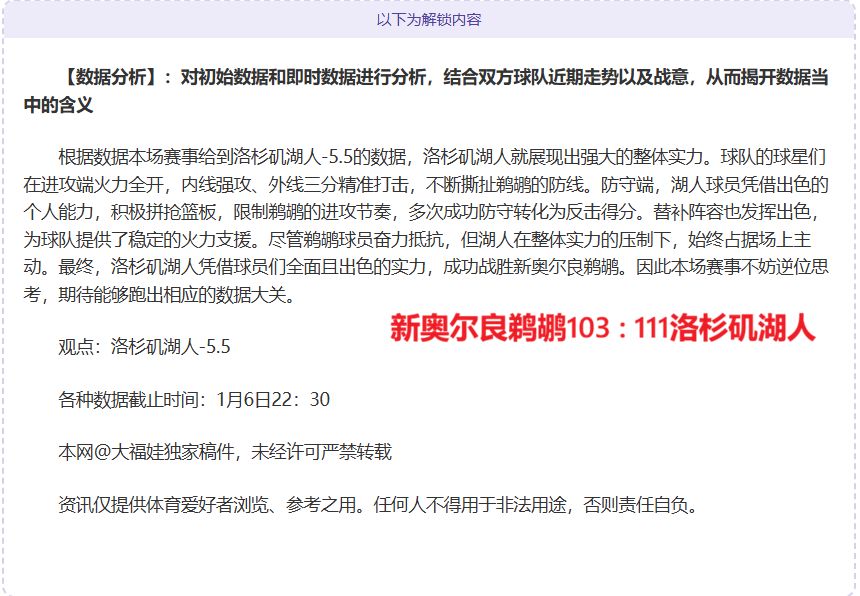 激战客场,拿撒勒伊里,特夏普尔誓,南宫28NG娱乐,南宫28NG娱乐官网,南宫28NG娱乐官网玩家首选