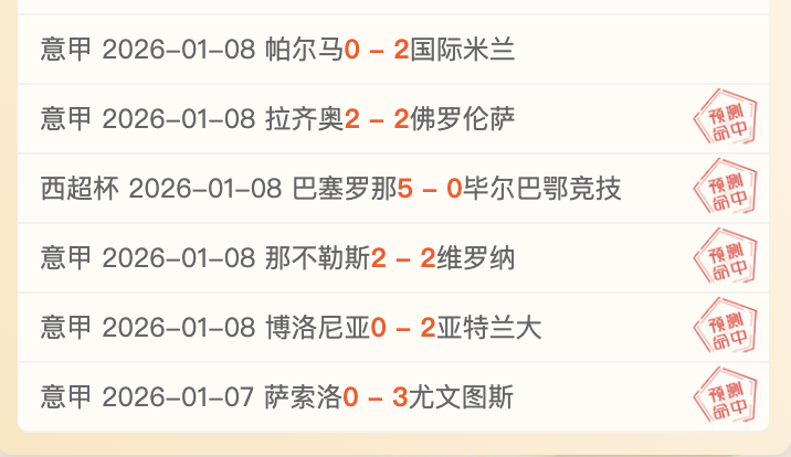 热刺本赛季,英超连续两,场半场射门,南宫28NG娱乐,南宫28NG娱乐官网,南宫28NG娱乐官网玩家首选
