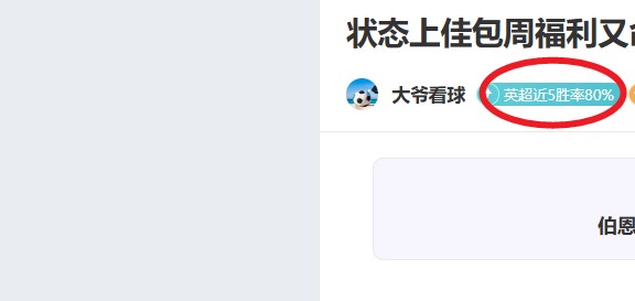 穆里尼奥瞄,准弗拉霍维,费内巴切报,南宫28NG娱乐,南宫28NG娱乐官网,南宫28NG娱乐官网玩家首选