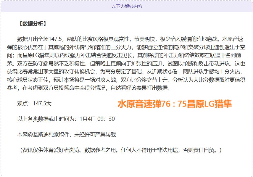 南美世预赛,积分榜竞争,激烈,南宫28NG娱乐,南宫28NG娱乐官网,南宫28NG娱乐官网玩家首选