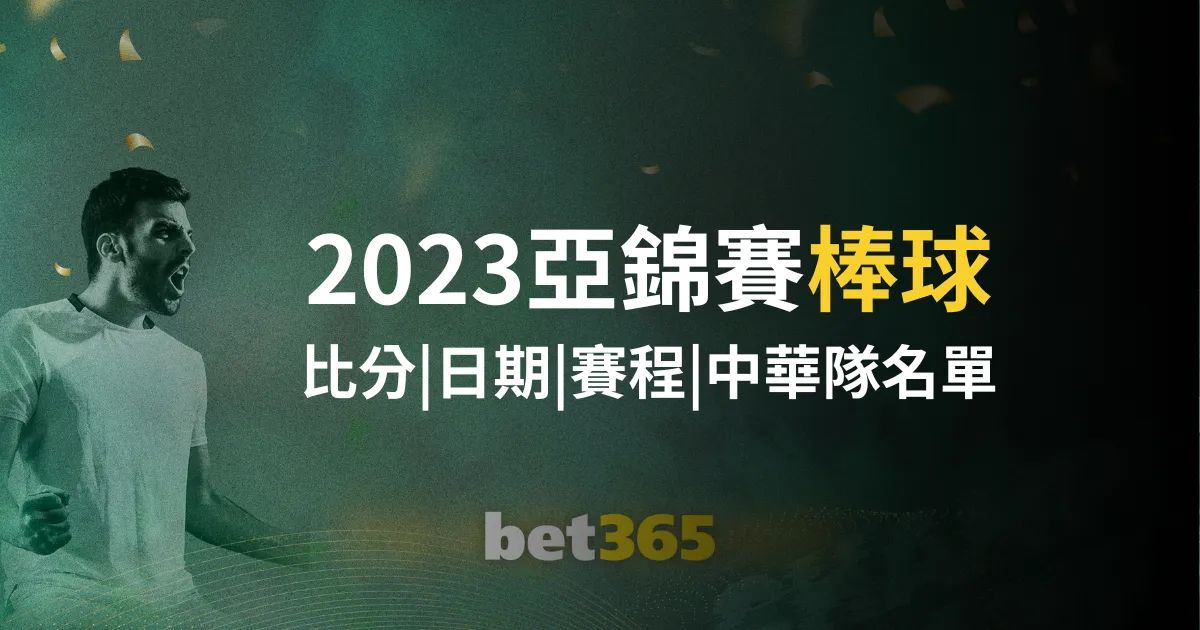 戴维森胜海,阿奇兹失误,离场,南宫28NG娱乐,南宫28NG娱乐官网,南宫28NG娱乐官网玩家首选
