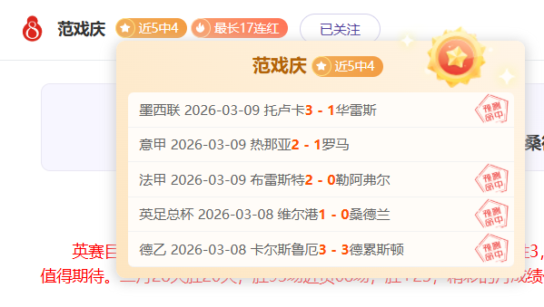 大乐透期号,专家推荐质,合分析,南宫28NG娱乐,南宫28NG娱乐官网,南宫28NG娱乐官网玩家首选