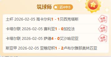 山东鲁能泰,山足球俱乐,部概述,南宫28NG娱乐,南宫28NG娱乐官网,南宫28NG娱乐官网玩家首选