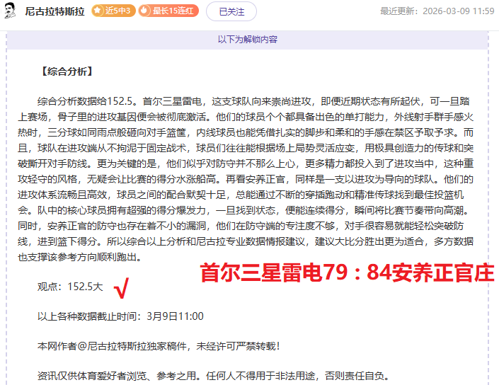 蓝黑军挑战,红军精英,萨拉赫缺席,南宫28NG娱乐,南宫28NG娱乐官网,南宫28NG娱乐官网玩家首选