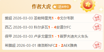 马特,劳分析,水晶宫考虑,南宫28NG娱乐,南宫28NG娱乐官网,南宫28NG娱乐官网玩家首选