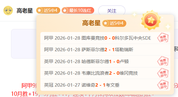 大争议刘浩,帆进球争议,浙江队怒,南宫28NG娱乐,南宫28NG娱乐官网,南宫28NG娱乐官网玩家首选