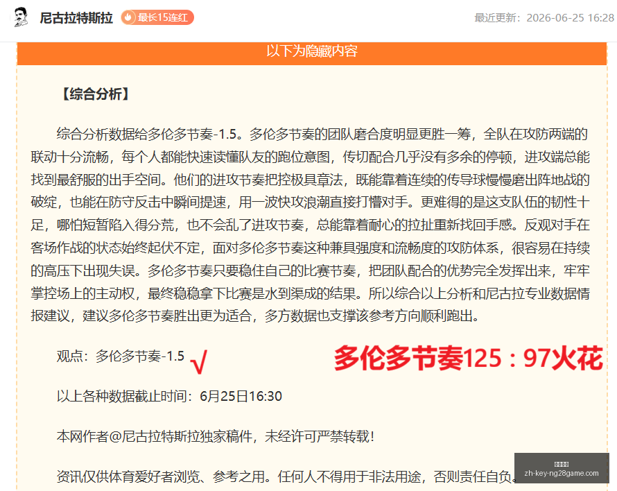 世界杯前瞻,数据专家的,布局攻略,南宫娱乐官网,南宫娱乐App,南宫娱乐互动,南宫娱乐直播,南宫娱乐平台