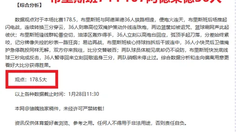 丁俊晖主演，球员锦标赛阵容揭晓，冠军奖金超15万英镑！