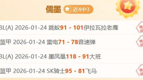 亚洲杯乒乓球赛日乒之旅收官：男女选手无缘四强，张本智和卫冕失败添遗憾