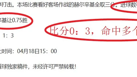 大乐透期号专家推荐质合分析前区十码火力解析